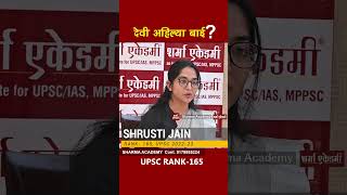 Best UPSC IAS MPPSC Coaching in Indore What Are The Best Coaching Classes For UPSC In Indore