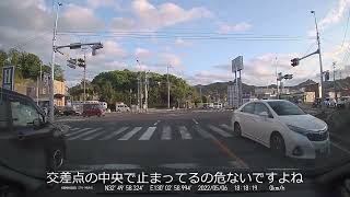 20220506ほんの数分間での危ない運転・・・