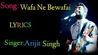 Wafa Ne Bewafai (LYRICS)- Arijit Singh।