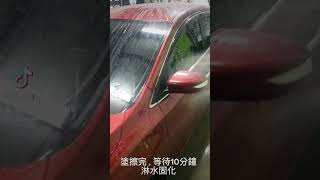 DBO 水洗藍晶三代 操作分享#洗車 #打蠟 #棕櫚蠟#水洗蠟#汽車蠟