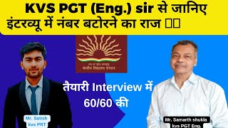 kvs pgt english interview tips by kv teacher interview guide and tips kvs prt tgt pgt 2023