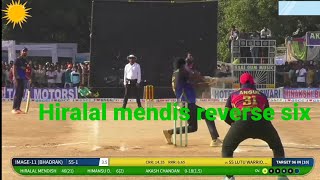 Hiralal mendis reverse six 💪 Hiralal mandis vs Chotu akash best fight #tennisballcricket #cricket