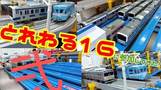 【後編】今更？とれわる16に参加してきたその2！！