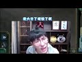 【猴哥 蘭林漢】小丑打野：喜歡玩小丑的人，一定是陽光大男孩吧~