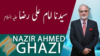 SUBH-E-NOOR | Syedna Imam Ali Raza (A.S) | 15 July 2020 | 92NewsHD