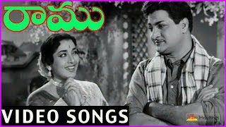 Ntr Super Hit Songs - Ramu Telugu Movie || Ntr | Jamuna