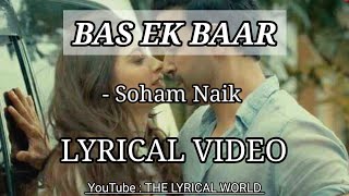 Bas Ek Baar | Lyrical Video | Soham Naik | Times Music |Sanjeeda Sheikh, Aamir Ali|THE LYRCAL WORLD