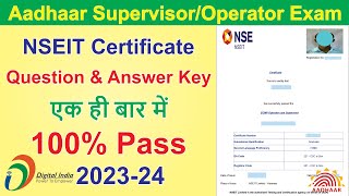 CSC-VLE: Aadhaar Supervisor or Operator Exam Question \u0026 Answer Key