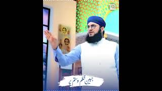 Hussain Likh Dena | Tahir Qadri Status Video | New Muharram Manqabat 2022 #statusvideo