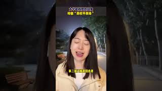 给年轻的你，讲点大学真心话 大一新生必看 上大学一定要知道的事 保研 大学生 大学