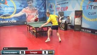 Олеськевич - Тетеря. 7 июня 2016 TT Cup