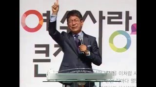 최선규 아나운서 간증_주안장로교회