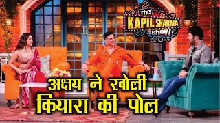 The Kapil Sharma Show: Kiara did not open her tongue but Akshay revealed her dating with Siddharth