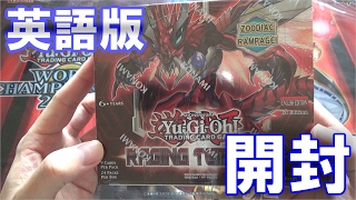 【遊戯王】英語版 レイジングテンペストを開封！ # raging tempest box opening