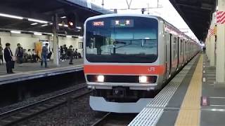 E231系0番台千ケヨMU12編成 JR京葉線各駅停車東京行き 市川塩浜駅発車