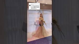 豪華なマーメイドドレス憧れますよね☺️ video by...@s.eridress  #プラコレ #dressy花嫁 #感動 #wedding #見ちゃう動画  #マーメイドドレス