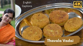 Thavala Vadai Recipe | Mixed Lentils Fritters | தவல வடை செய்வது எப்படி ?