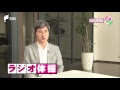 「知ってる？健康経営」株式会社ロジック