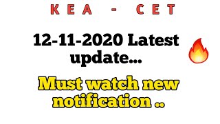 KEA  2 important updates for students | KEA notification