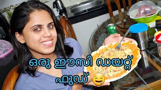 വെറുതെ ഇരിക്കാതെ ഇതൊന്നു പരീക്ഷിച്ചു നോക്കൂ