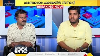 'ദത്താത്രേയ ഹൊസബെല' എന്ന പേര് ഇതിന് മുമ്പ് കേട്ടിട്ടുണ്ടോ?