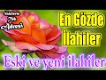 🎵En Sevilen İlahiler🌹Karışık Güzel İlahiler🎀Muhteşem Keyif Veren İlahiler🌹Yep Yeni İlahi Dinle🎵