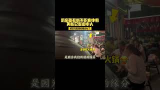 大哥听这首歌想起来多少个前任，不然怎么会趴窗户听老板唱完 #诺言 #李翊君