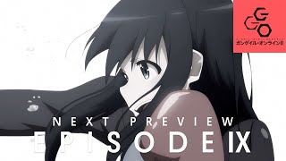 アニメ『SAO オルタナティブ ガンゲイル･オンラインⅡ』EPISODE9 予告｜11月29日放送