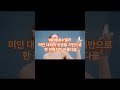 세계에서 여자가 가장예쁜나라 top10