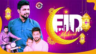 പ്രിയരാം സ്നേഹിതരെ എൻ കൂടപ്പിറപ്പുകളെ Eid Ul FitherPriyaramSnehithare | From Saleem Kodathoor Live