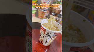 🐮⸝꙳特製肉だしうどん  じわ〜と温めてくれる優しいスープ🍲　しあわせ☺