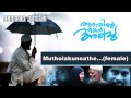 Mutholakunnathe  | Adaminte Makan Abu | Sujatha | Rafeeque Ahammed | Ramesh Narayanan | Salim Kumar