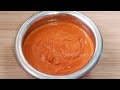 ರುಚಿಯಾದ ಅಂಜಲ್ ಮೀನು ಸಾರು anjal fish curry mangalorean style anjal fish curry in kannada