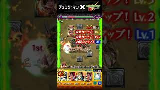 【モンスト】 魔人 パワー BOSS1 ワンパン 〈 禁忌の獄・28ﾉ獄 〉