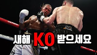 2023 화끈한 최고의 TOP 14 KO