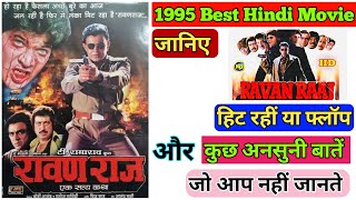 Ravan Raaj 1995 Movie Box Office Collection, Budget and Unknown Facts