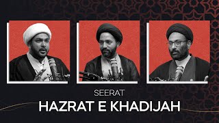 Sabeel Podcast | Seerat e Hazarat Khadijah | Seerat Khadijah | Hazrat Khadija Ki Seerat