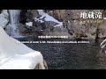 迫力ある二段の滝 地蔵滝【栃木県日光市足尾町】jizo waterfall waterfall in tochigi prefecture japan.