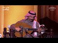 مهرجان بين ثقافتين تقاسيم عود