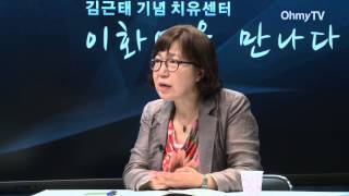 [이털남2-380회]'인권의학의 문을 열다,이화영 소장'