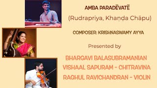 Amba Paradevate - Rudrapriya | Bhargavi Balasubramanian, Vishaal Sapuram \u0026 Raghul Ravichandran