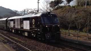 ☆2013.12.20☆ななつ星in九州 南由布駅 YUFUIN 湯布院 由布院 ユフイン