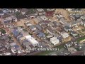 上空から見た豪雨被害＝広島