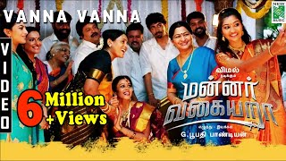 Vanna Vanna Full Video | Mannar Vagaiyara | Vemal | Bhoopathy Pandiyan |Jakes Bejoy