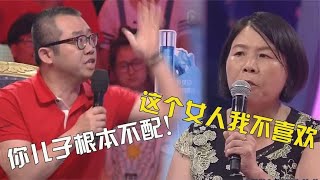 婆婆嫌准儿媳工作不正经，悄悄给儿子介绍新对象，涂磊当场发飙！