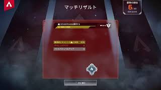 ［Apex legends　ps4版]　えいむ精度あげたいマン　まったりvc無し　返事はチャットで返します♪