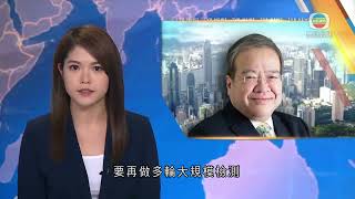 無綫香港新聞TVB News 胡定旭指第二及第三套火眼實驗室建好後每日可處理逾40萬個檢測 |黃錦星司機快速測試初步呈陽性 黃錦星將居家工作至有化驗結果 -2022-02-20