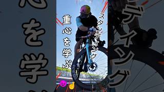 超簡単🚴ロードバイクでスタンディング🚴10秒で出来るトレーニング術