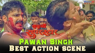 Pawan Singh Full Action HD Bhojpuri Video Movie scene Saiyan Superstar Superhit Movie