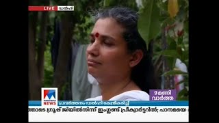 എ ആര്‍ സിന്ധു സിപിഎം കേന്ദ്ര കമ്മിറ്റിയിൽ​ | A R Sindhu | CPM